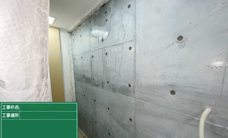 耐震壁増設補強①